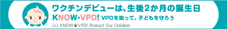 vpd_vc_bnr_468-60.jpg