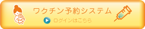 ＶＳＳ_バナー 300px×60px_01.png